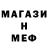 Альфа ПВП крисы CK Tueem Syhu