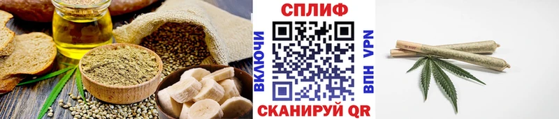 Cannafood конопля  Купить  Циолковский 