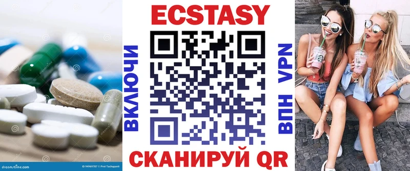 Экстази Cube  Купить закладки  Циолковский 
