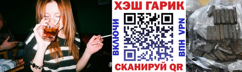 Гашиш гашик  Купить  Циолковский 