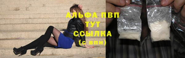 мяу мяу мука Зерноград