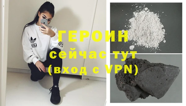 тгк Зеленокумск