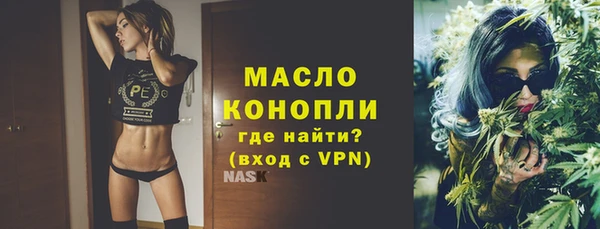 мяу мяу мука Зерноград
