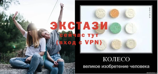 бошки Зеленодольск
