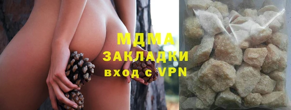 бошки Зеленодольск
