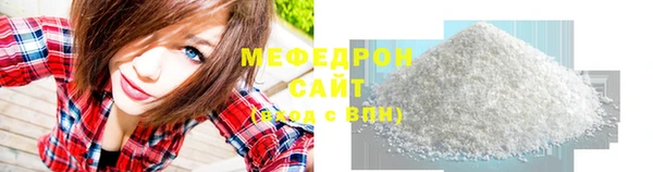 бошки Зеленодольск