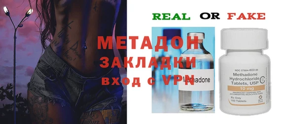 мяу мяу мука Зерноград