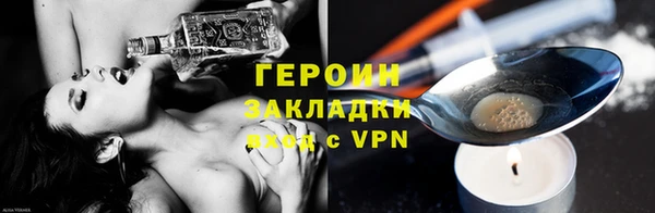 бошки Зеленодольск