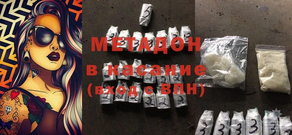 мяу мяу мука Зерноград