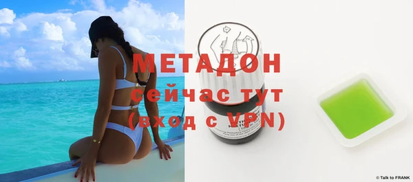 тгк Зеленокумск