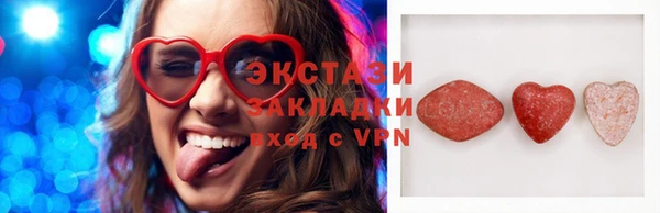 мяу мяу мука Зерноград