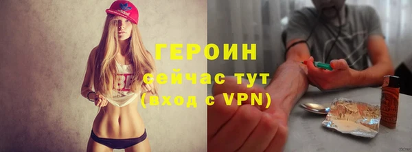 бошки Зеленодольск