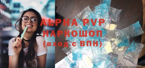 бошки Зеленодольск