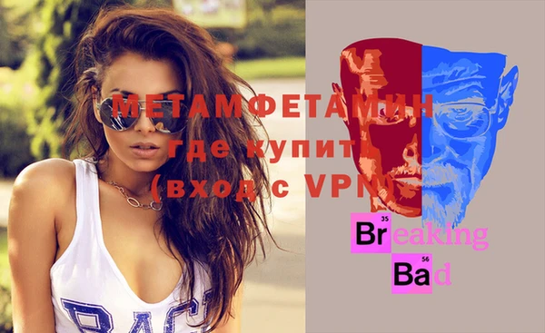 тгк Зеленокумск
