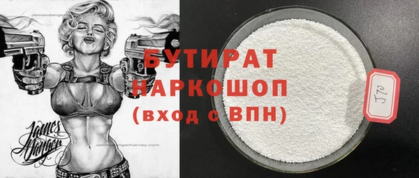 тгк Зеленокумск