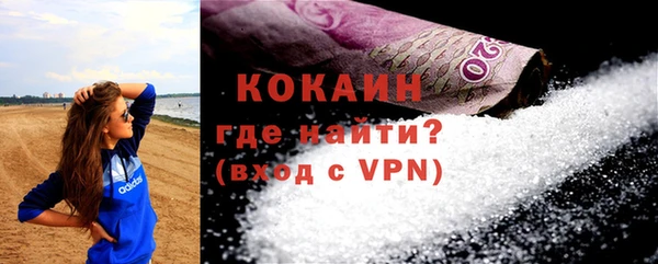тгк Зеленокумск