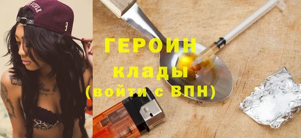 тгк Зеленокумск