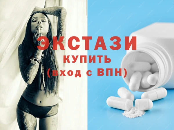 тгк Зеленокумск