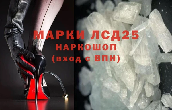 тгк Зеленокумск