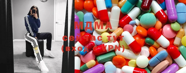 тгк Зеленокумск