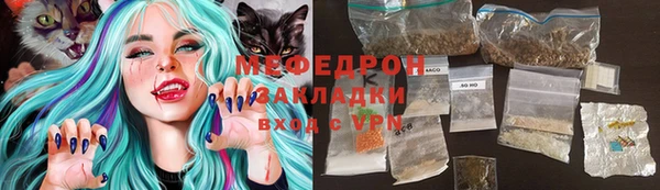 тгк Зеленокумск