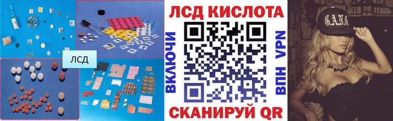 Купить  Циолковский  Лсд 25 экстази кислота 