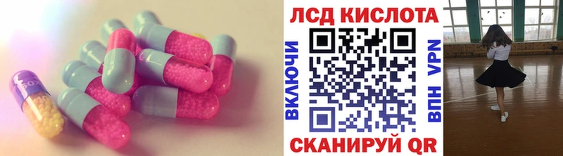 LSD-25 экстази кислота Циолковский