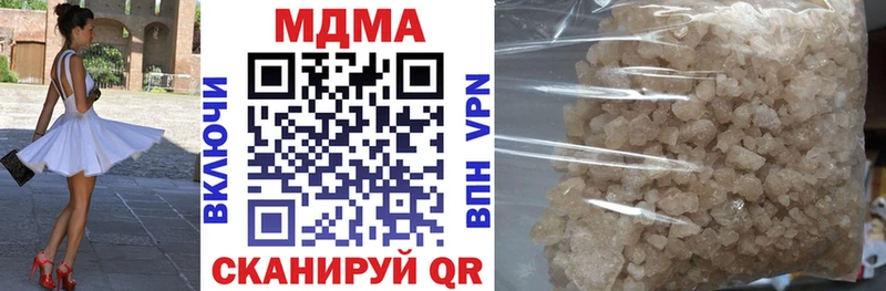 Купить где Циолковский МДМА Molly