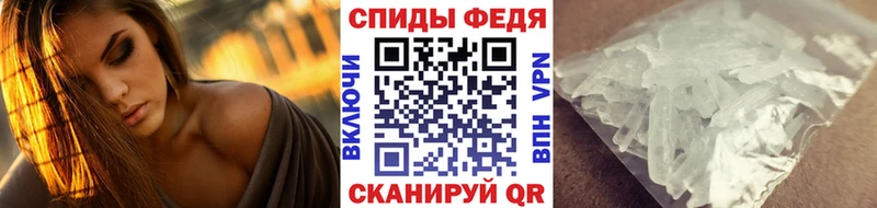 Метамфетамин Methamphetamine  Купить  Циолковский 